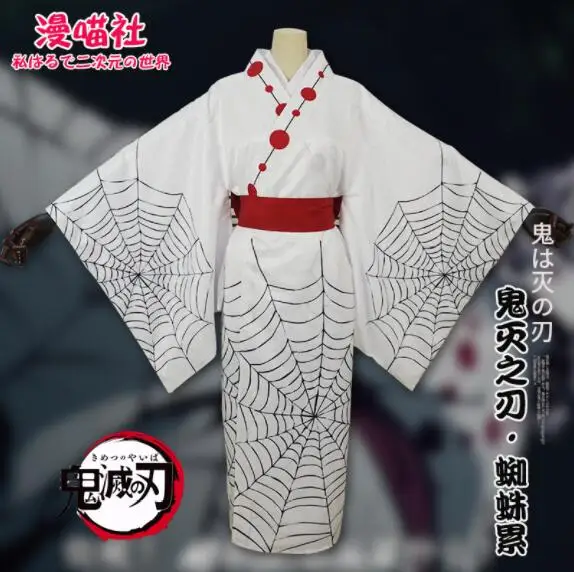 Горячая аниме демон убийца Kimetsu no Yaiba паук они аяки Руи косплей костюм для мужчин кимоно ПОЛНЫЙ КОМПЛЕКТ Хэллоуин наряд