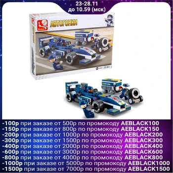 

Constructor "auto racing: pit stop", 196 parts