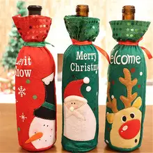 Рождественские вечерние вина чехол для бутылки шампанского вина Декоративная Сумка настольные декорации рождественские украшения для дома