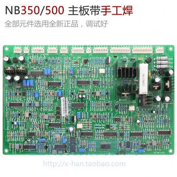 

NB350 NB500 Inverter Welding Machine Carbon Dioxide Gas Preserved Welding Main Board with Manual Welding Control Board