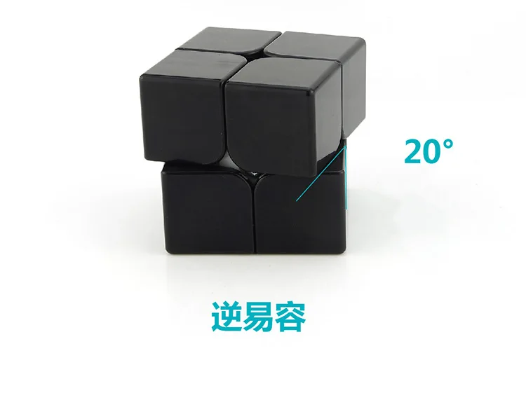 [Yongjun Crown Soul Second-заказ черно-белый с узором Кубик Рубика] Demon 2-заказ магический куб детский интеллект Educa