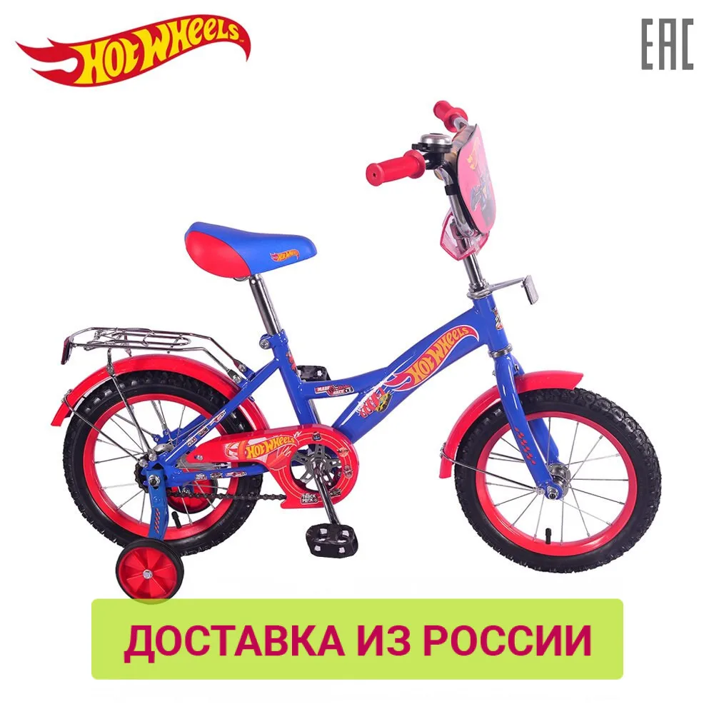 Велосипед HOT WHEELS детский &quot14&quot доставка от 2 х дней|Велосипед| |