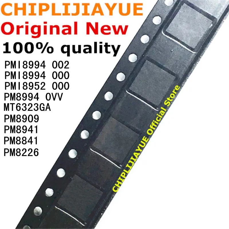 1 шт. PM8841 PM886EAD PM8226 PM8909 002 PM8941 PMI8994 PM8994 PMI8952 MT6323GA Новый и оригинальный IC