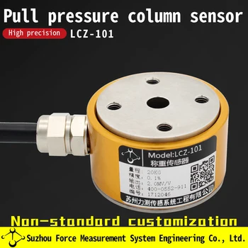 

High-precision column weighing load cell pressure mobile phone detection tooling micro touch force
