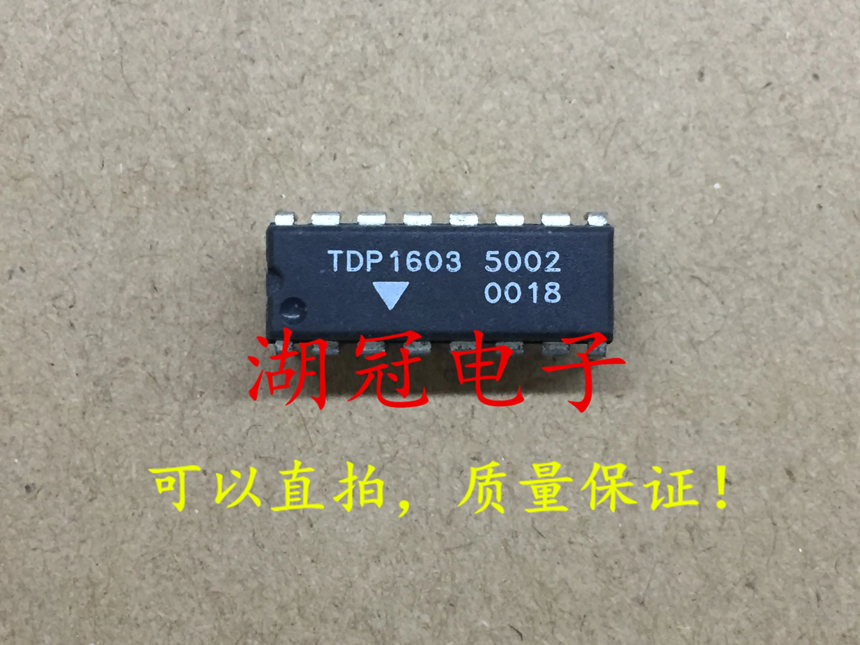 5 шт./лот TDP1603 5002 DIP