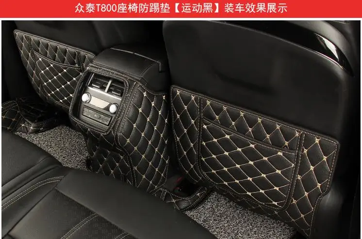 Автомобильный Стайлинг для Zotye T800 T700 Автомобильный интерьер PU заднего сиденья защитная накладка Анти Удар коврик 3 шт