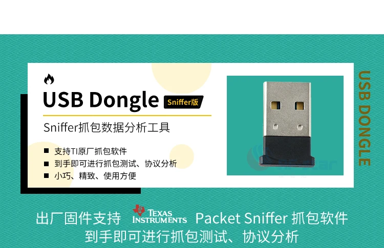 Bluetooth низкая энергия 4,0 BLE USB Dongle адаптер Sniffer Packet Capture инструмент анализа данных
