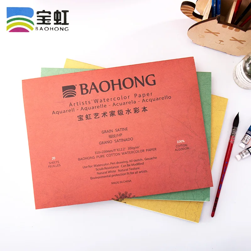 Baohong Artist Watercolor Paper 300g/m2 Professional Cotton Transfer Water Color Portable Travel Sketchbook Drawing Art Supplies