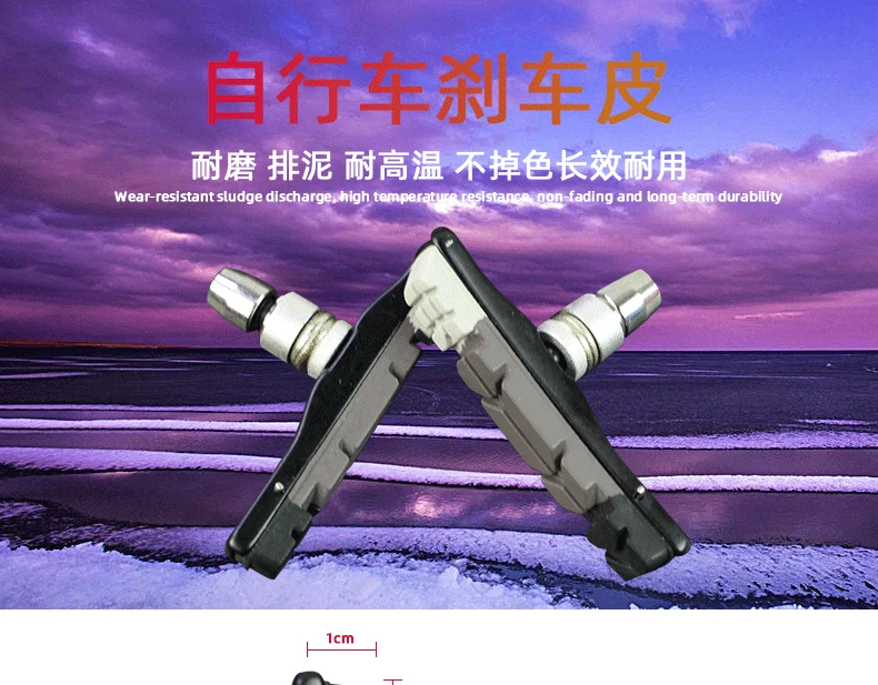 1 Pair Folding Road Bicycle Brake Pads Mountain Bicycle Braking V-Brake Holder Shoes Rubber Blocks Durable Cycling Accessories