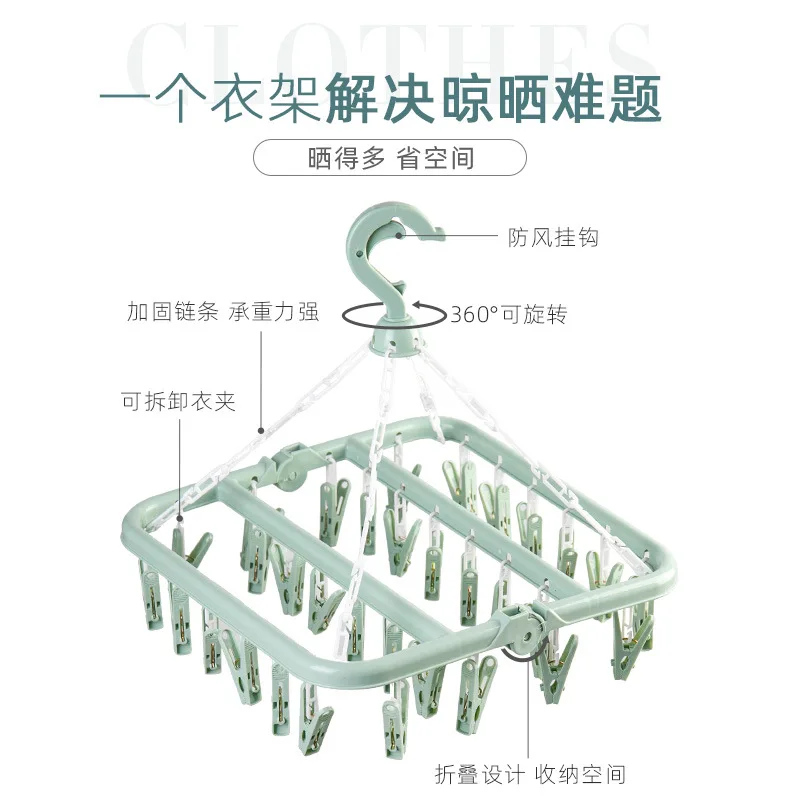 32 зажима, сушилка, держатель для носков, переносная ветрозащитная вешалка для полотенец, вешалка для одежды, вешалка для одежды, вешалка для хранения одежды