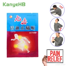 8pcs/bag Chinese Herbal Back Pain Relief Patch Medicated Ointment Muscle Joint Pain Plaster Health Care Sticker H038 8pcs/bag Chinese Herbal Back Pain Relief Patch Medicated Ointment Muscle Joint Pain Plaster Health Care Sticker H038