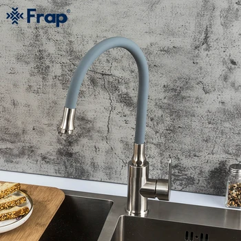 

FRAP stainless kitchen faucet f4448