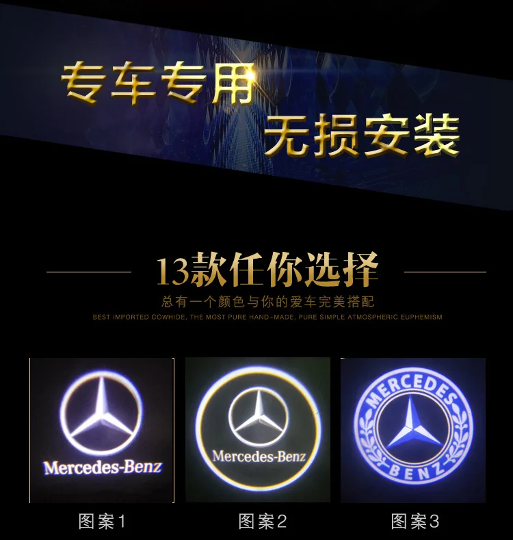 Mercedes лампочка освещения подножки мл e-класс, состоящий из R класса GLK автомобиля Doot лазерный свет E260L C180 только двери проекционная лампа