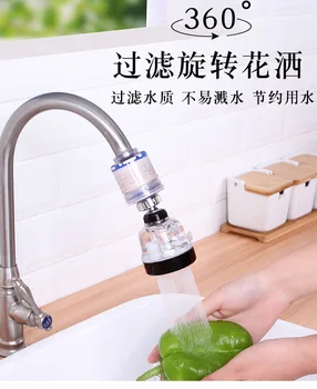 

YEZI 360 Rotating Splashproof Chlorine Removal Filter Aerator Sink Head Water Purify Faucet Filter 3 Mode Water Saving