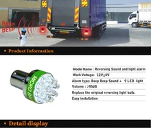 Beep som luz reversa lâmpada de alarme back up alerta sinal sonoro buzzer emite beep som ba15s p21w 1156 7506 3497 9led