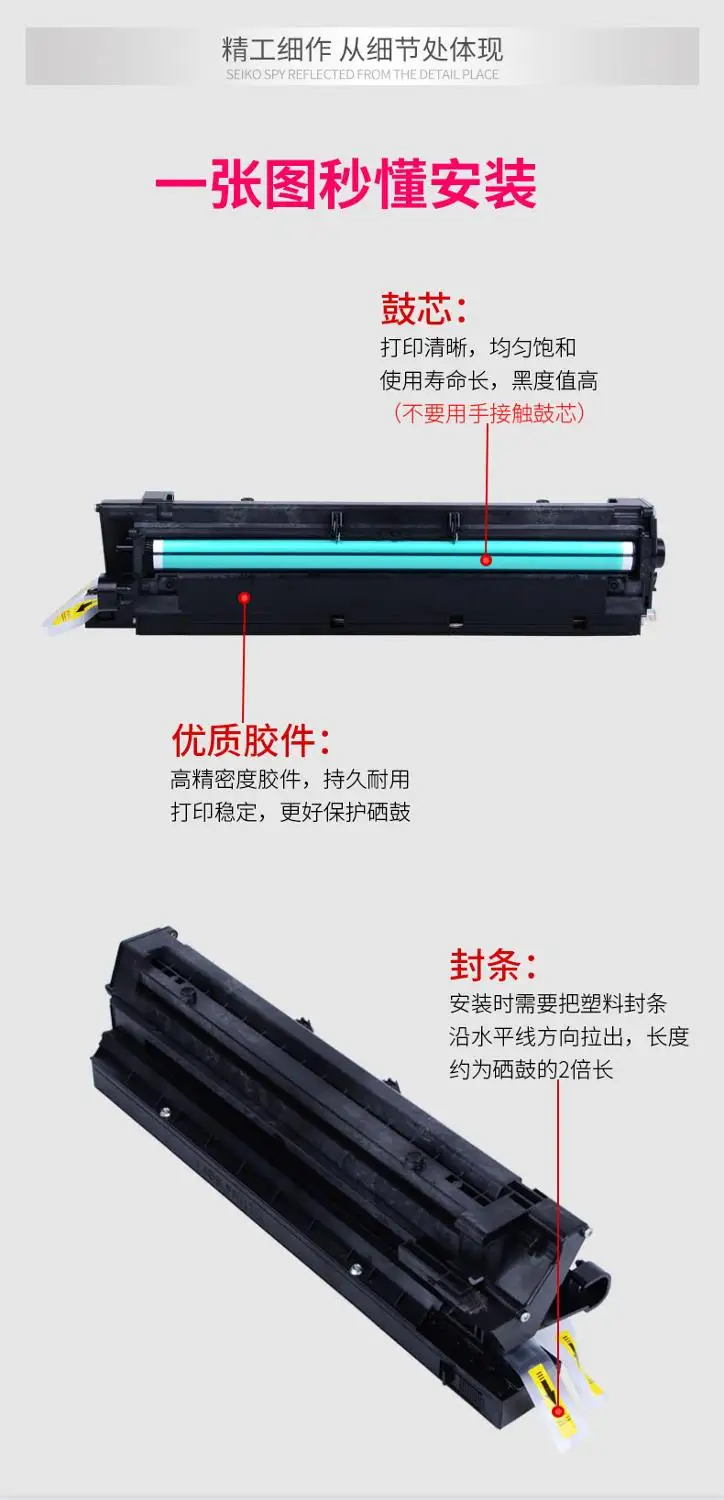 Совместимый барабан для Ricoh MP1813 MP2001 MP2013 MP2501 80K|Картриджи с тонером| |