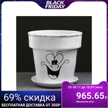 

Flower pot Mood 7 L 5224036