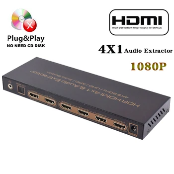 

Hdmi arc audio extractor 1080P 4K 60Hz 3.5mm UHD/HDR Compatible with 2CH 5.1CH PASS for HDTV Speakers Power amplifier Multimedia