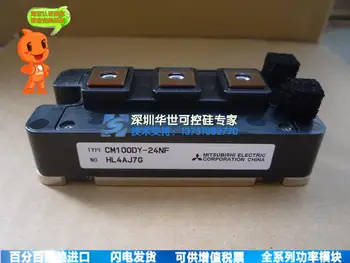 

CM100DY-24NF spot CM100DY-24H power module specials--HSKK