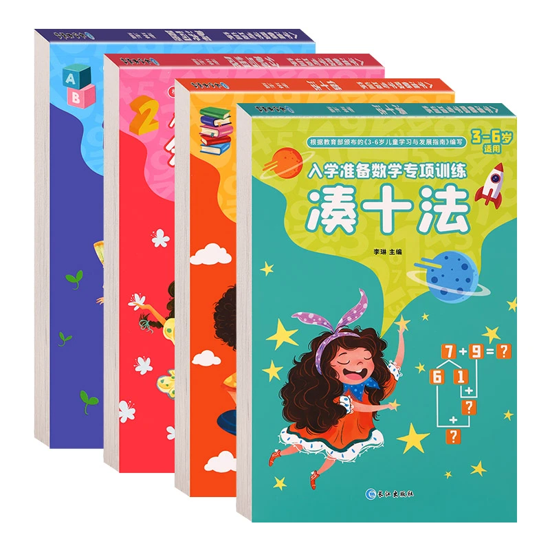 新アラビア数字コピーブック数学特別な練習帳学習数学手書き練習本ベビー学習数学アート Null Aliexpress