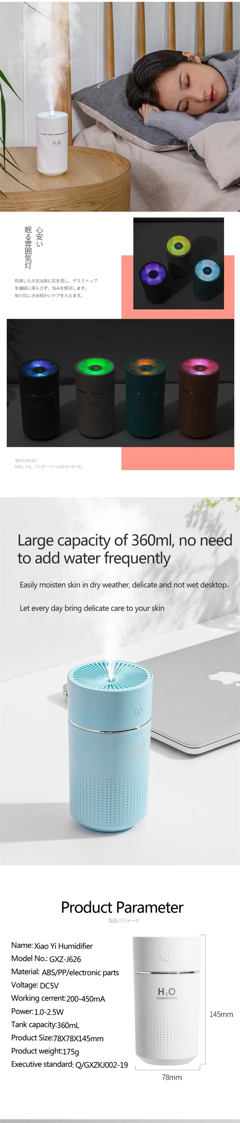 小易加湿器1_05