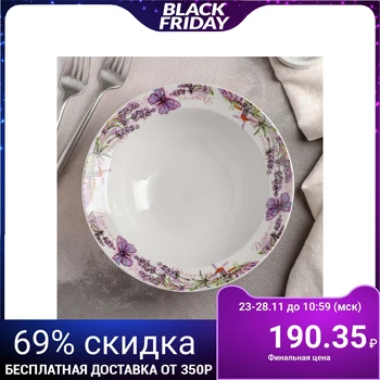 

Bowl "Provence onboard", 500 ml