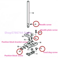 Needle Plate Screw & Feed Dog Screw & Needle Screw & Presser Foot Screw & Position Block Bracket Screw For PFAFF 335H,335,335G - Image 2