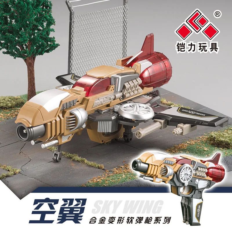 

Children Boy Sucker Pistol Military Model Alloy Toy Transformation Manual Sucker kai li Soft Bullet Gun Transmitter