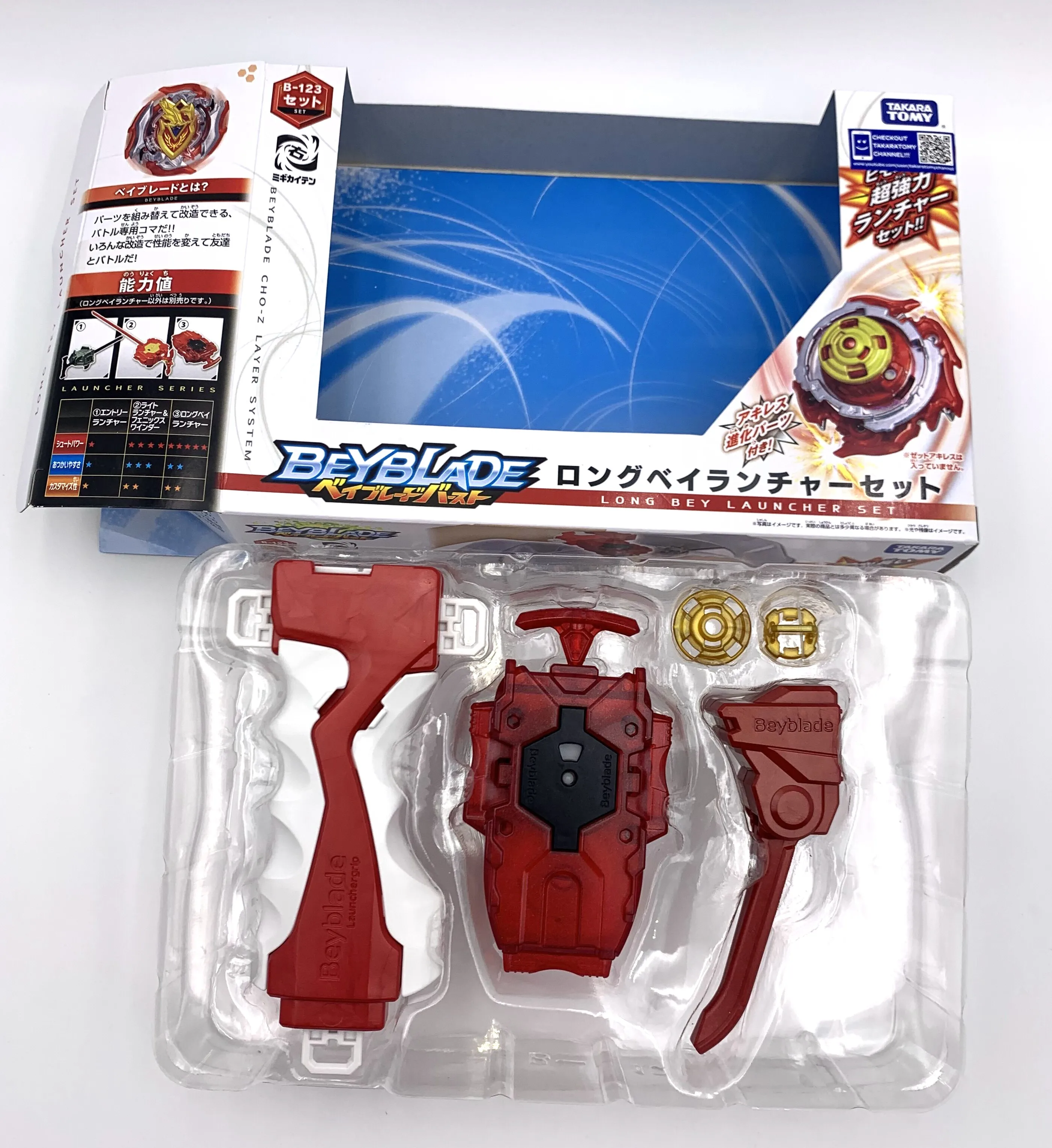beyblade long bey launcher set