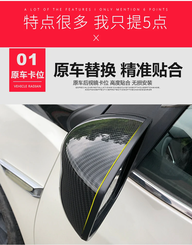 Aiwins для NISSAN Qashqai J11- ABS углеродный принт хромированная Боковая дверь зеркало заднего вида покрытие стикер для отделки автомобиля Стайлинг