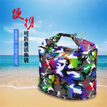 

Deodorizing Bag Fishing Bag Live Fish Bag Thickening qian kun dai Live Fish Bag Catch Bag Waterproof Fish Bag Car Mounted Anti-L