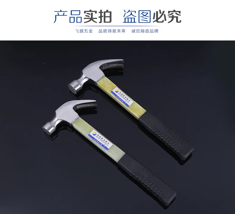 Linyi значение карты бакелитовая рукоятка молотка ремонт дома обслуживание только железный молоток Изолированная рукоятка молотка