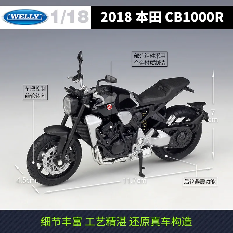 Welly 1:18 2018 혼다 CB1000R CB1000 R CB 1000 R 합금 스트리트 스포츠 오토바이 모델 장난감 어린이 선물 컬렉션