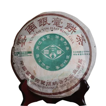 

2006 Year Puwen Yunnan Shen Pu-erh Yin Hao Bing Cha Raw Pu-erh Yunya Cake Tea 400g