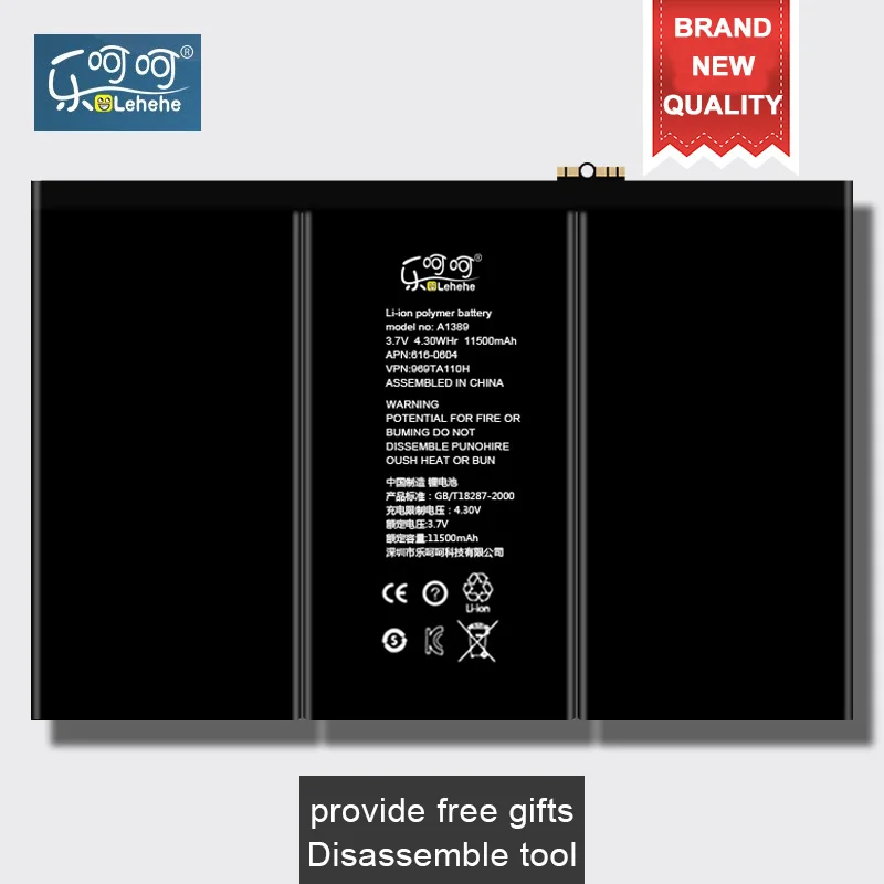 Сменная батарея для планшета LEHEHE Оригинальная Apple ipad 3/4 A1389 A1403 A1416 A1430 3 8 В 11500 мАч