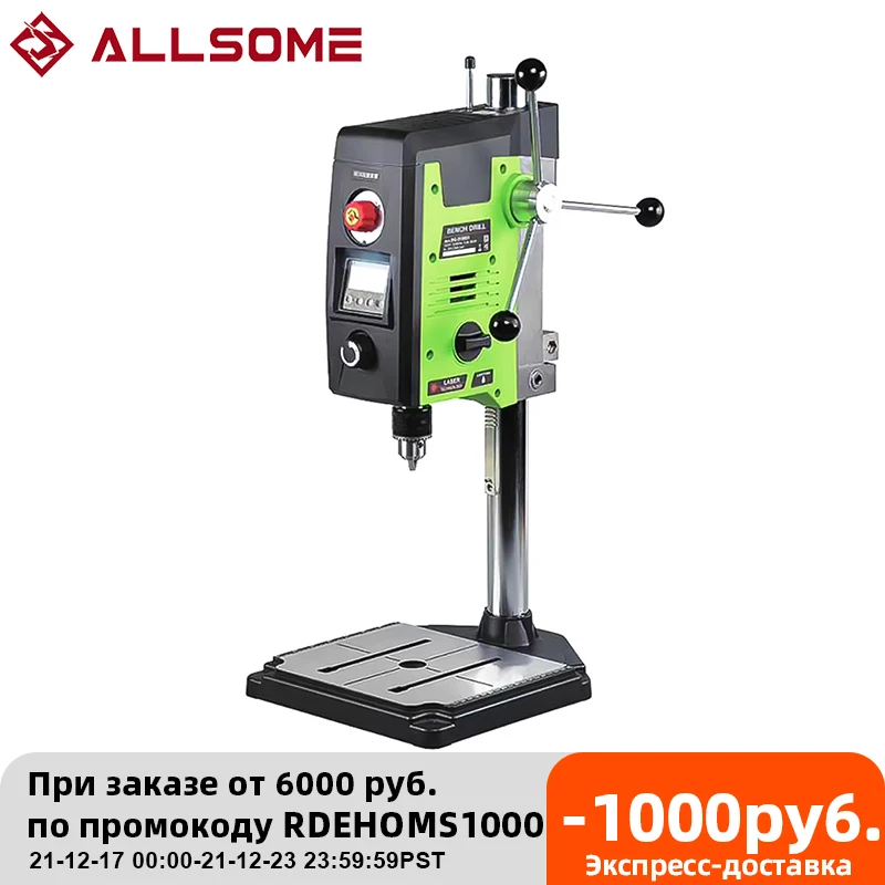Сверлильный станок ALLSOME 6 скоростей | Инструменты