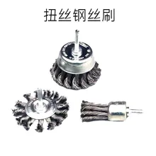 Торсионная проволока стальная проволока шунт щеток стержень плоская чаша проволочные катушки стержень чаша полировка ржавчины удаление Полировочный стержень чаша торсионная проволока Ut