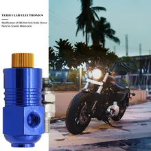 Тормозной насос для мотоцикла ABS, Антиблокировочная тормозная система, винт, тормозной суппорт, вспомогательная деталь для модификации ямы, антиблокировочное устройство