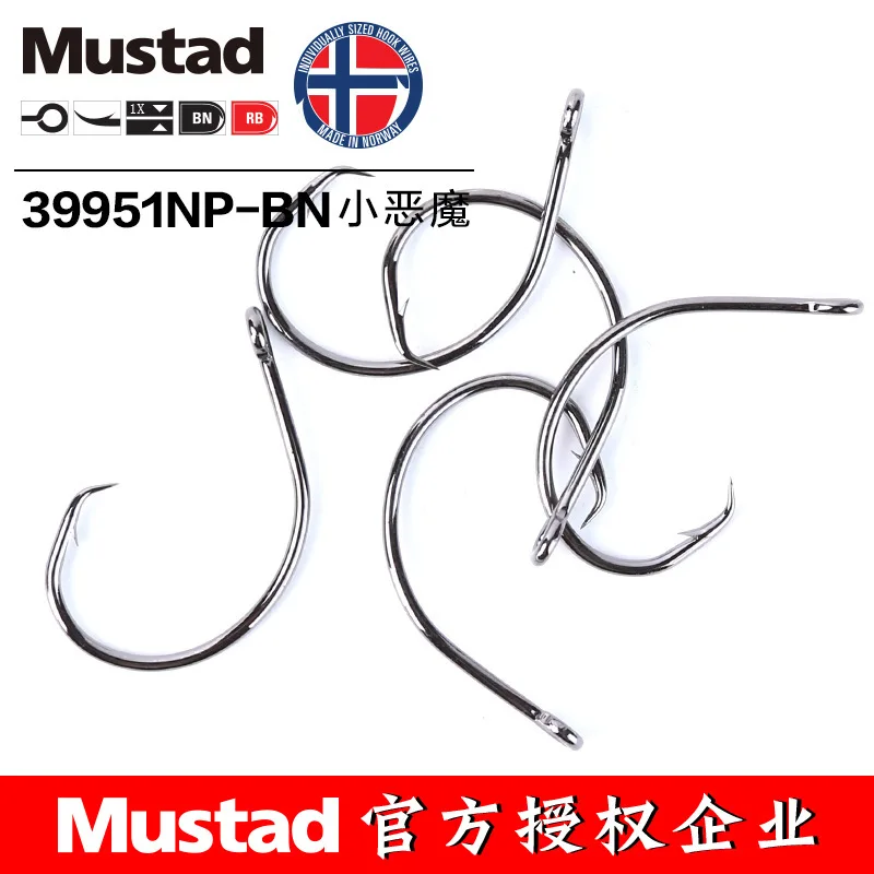 MUSTAD 39951# рыболовные крючки, круглые из высокоуглеродистой стали, Anzol рыболовные крючки, острые, стойкие к ржавчине, Морской Карп, Anzuelos Pesca