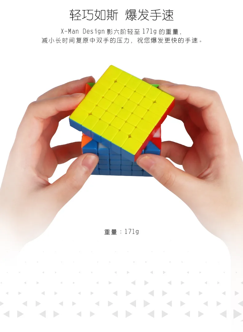 [XMD Magic Cube тени шесть-заказ] Профессия Игры только магнитное позиционирование 6 (по заказу), Магический кубик, детская игрушка серии