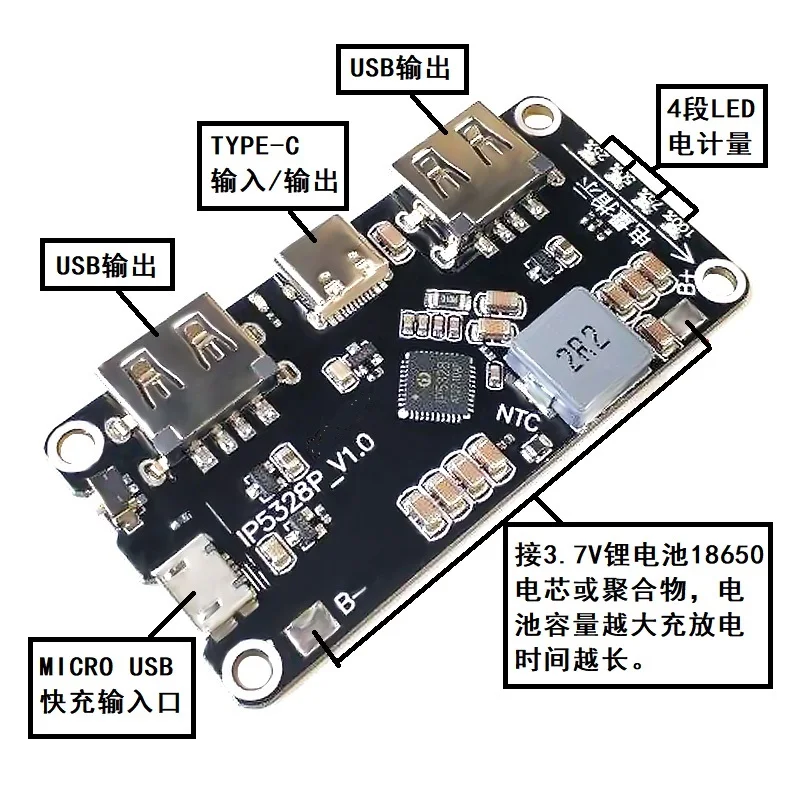 IP5328P внешний аккумулятор двухполосный Быстрый зарядный модуль mobile power материнская плата 3,7 V постоянного тока до 5V9V12V boost