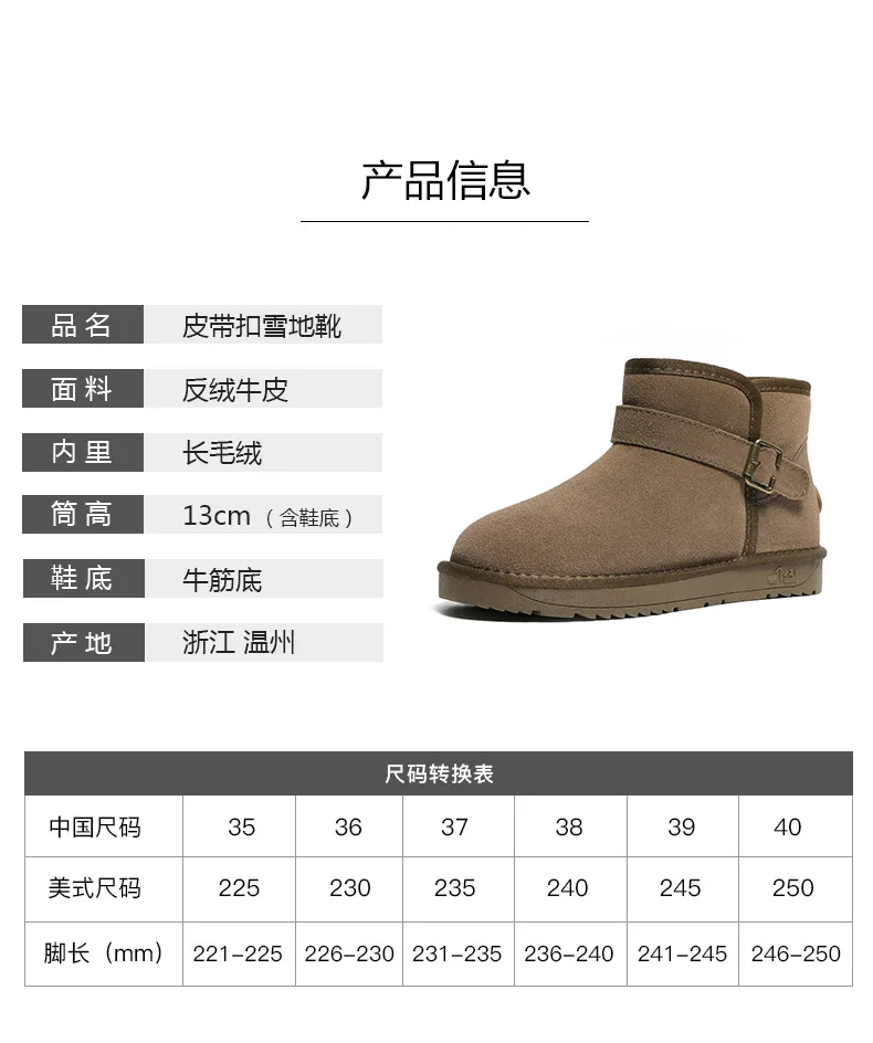 Leather snow boots female winter thick non-slip warm breathable couple short tube cotton shoes