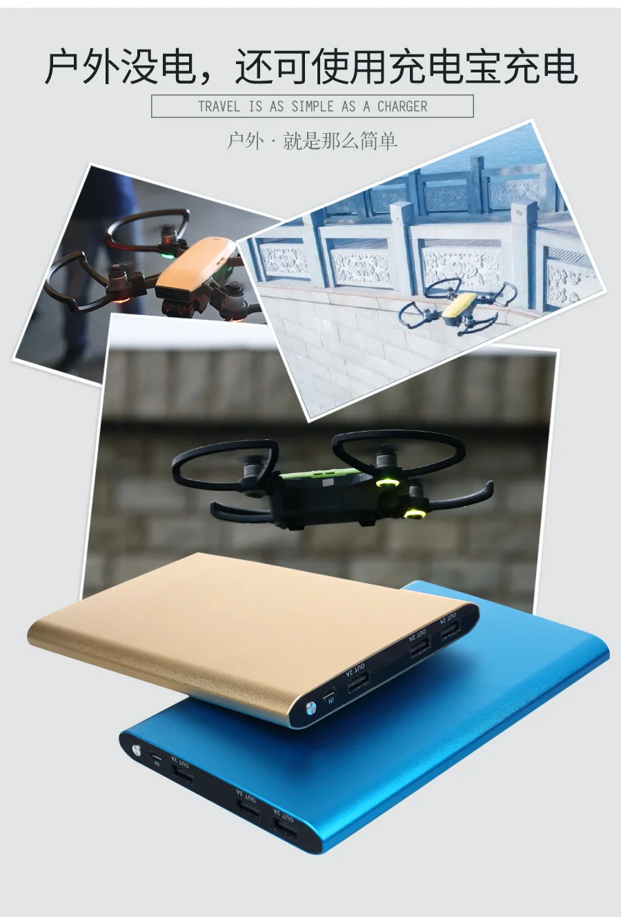 Rcharlancedji Xiao Зарядное устройство USB зарядное устройство адаптер Аксессуары для uav 5V3A Быстрая зарядка