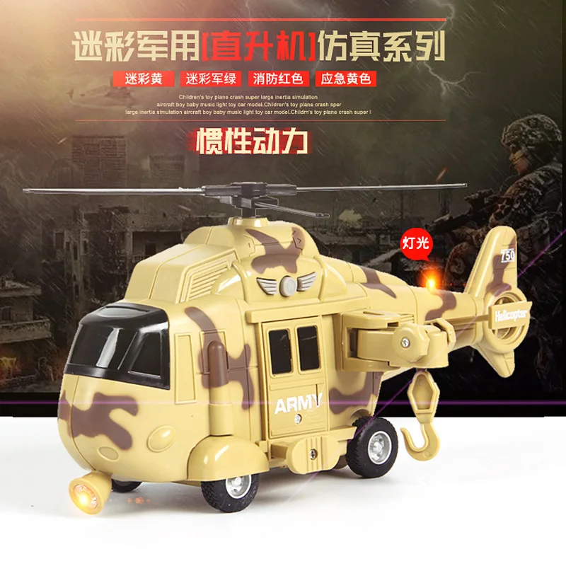 

Drop-resistant Large Size Children Model Plane Toy Fighter Plane Boy Baby Music Story Inertia Helicopter Model
