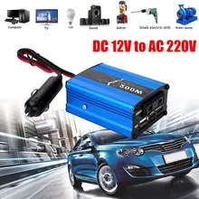 Конвертер авто Инвертор питания Открытый Солнечный инвертор высокой производительности алюминиевый сплав DC12V к AC220V автомобильный инвертор