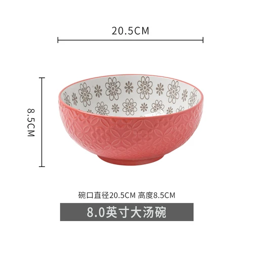 Креативная Корейская керамическая кружка, большая чаша, набор, суповая чаша, большая супница для дома, большая салатная миска, 8 дюймов, посуда - Цвет: 5