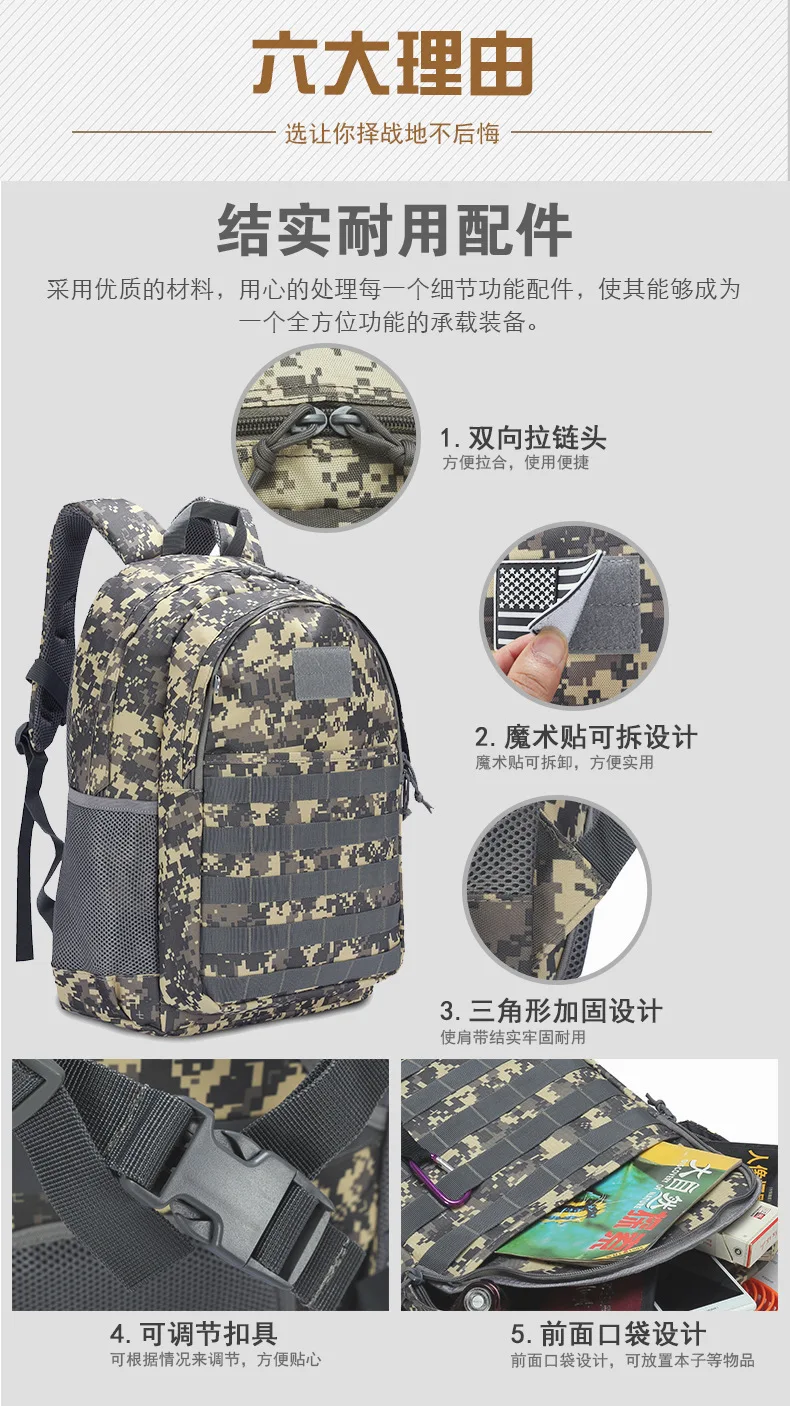 LP971 новые модные школьные сумки для мальчиков и женщин, тактический рюкзак Camflouge