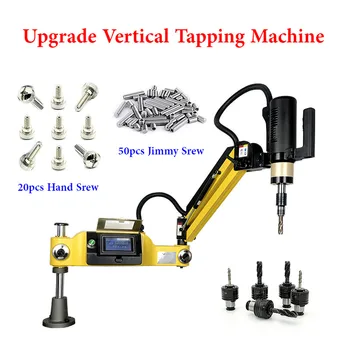 

M2-M30 Upgrade Vertical Type Universal Tapping Machine Electric Tapper Threading Machine