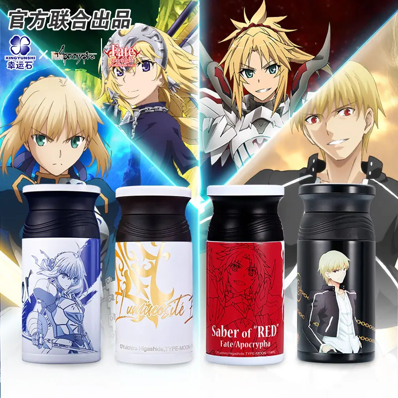 [Fate Stay Night] термос FSN FGO в стиле аниме кружка чашка бутылка вакуумная нержавеющая