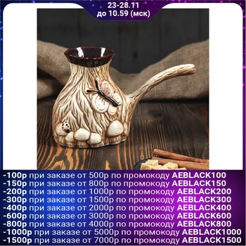 

Turk "Penek", 0.5 l